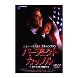 �p�[�t�F�N�g�E�J�b�v�� [DVD]�W�����E�g���{���^�ɂ��