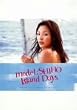 model�GSHIHO Island Days [DVD]