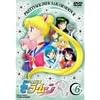 ��������m�Z�[���[���[��R VOL.6 [DVD]