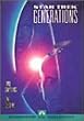 �X�^�[�E�g���b�N �W�F�l���[�V�����Y [DVD]