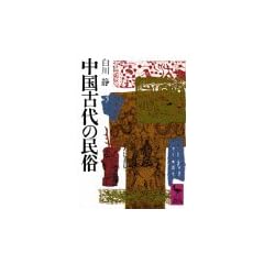 �����Ñ�̖��� (�u�k�Њw�p���� 484)