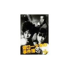 ���c�ꏭ�N�̎����� VOL.5 [DVD]