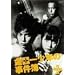 ���c�ꏭ�N�̎����� VOL.5 [DVD]