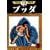 �u�b�_ (10) (��ˎ�������S�W (296))