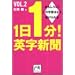 1��1��!�p���V���qvol.2�r (�˓`�Љ�������)