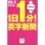 1��1��!�p���V���qvol.2�r (�˓`�Љ�������)