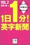1��1��!�p���V���qvol.2�r (�˓`�Љ�������)