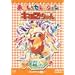 �L��������� ��������Z���N�V����~�L���������a��!~ [DVD]
