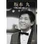 7���ɂ����܃V���[ [DVD]