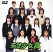 �V�R������~���ʔ�~ [DVD]