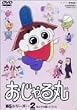 �������� ��5�V���[�Y(2) [DVD]