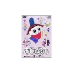 �������� ��5�V���[�Y(2) [DVD]