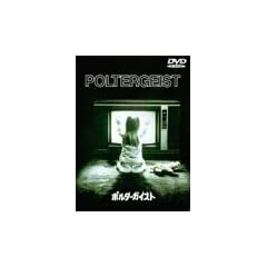 �|���^�[�K�C�X�g [DVD]