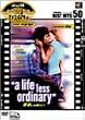 ���ʂ���Ȃ� [DVD]