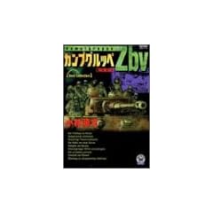 �J���v�O���b�yZbv ���S�� (���j�Q���R�~�b�N�X)