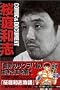 Comic&Document����a�u (�f���b�N�X�R�~�b�N�X)