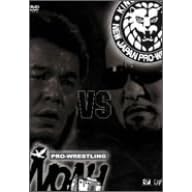 PRO-WRESTLING NOAH VS �V���{�v�����X [DVD]