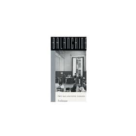 Arabesque [VHS] [Import]