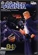 ��������SPT���C�Y�i�[ DISC4 [DVD]