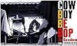 COWBOY BEBOP 1st.Session [VHS]
