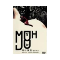 �ӏb [DVD]