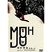 �ӏb [DVD]