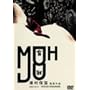 �ӏb [DVD]
