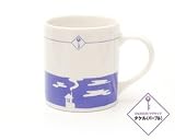  ★即日お届け商品★ラストフレンズOKAERIスモールマグカップ(パープル）タケル / 瑛太