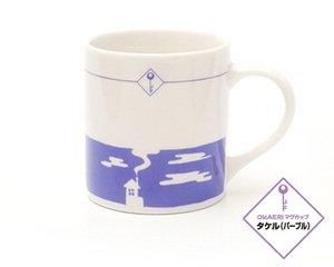  ★即日お届け商品★ラストフレンズOKAERIスモールマグカップ(パープル）タケル / 瑛太