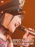 [DVD]新谷良子 新谷良子 LIVE “はっぴぃ・はっぴぃ・すまいる’07” chu→lip☆ARMY in U-PORT [DVD]