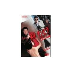 �l�I�`���s�� �S�C�ʂ҂�~ �{�[�i�X�Z�b�g [DVD]