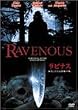 ���r�i�X [DVD]