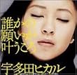 �N���̊肢����������