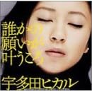 �N���̊肢����������