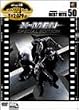 X-MEN [DVD]
