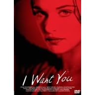 I Want You ���Ȃ����~�����y������2500�~�z [DVD]