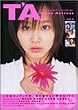 T'A(Teen's Actress) �e�B�[���Y�A�N�g���X Vol.4