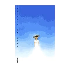 �S�����G�Z�ҏW �c�� (IKKI COMICS)