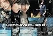 ��ˍ� - UETO AYA CLIPS 01 [DVD]