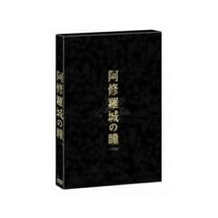 ���C����̓� �v���~�A���E�G�f�B�V���� [DVD]