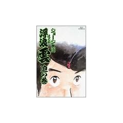 ���Q�_ (30) (�r�b�O�R�~�b�N�X)