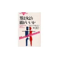 �j�͏���蓪���������\�Ȃ��j���Љ���x�z���Ă����̂��낤 (�u���[�o�b�N�X)