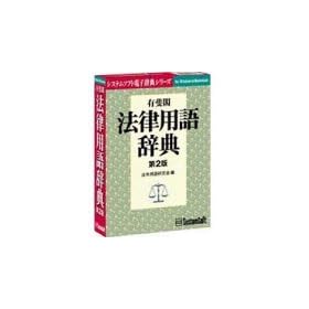 �L��t�@���p�ꎫ�T ��2�� V3.2