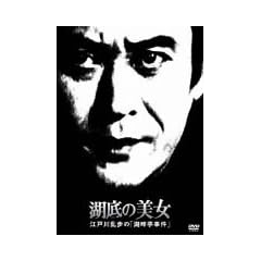 �Β�̔��� �]�ː에���́u�ΔȒ������v [DVD]