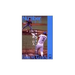 �M��!���{�V���[�Y 1987 ����-���l [DVD]