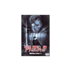 �u���b�N�W���b�N [DVD]