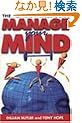 Managing Your Mind: The Mental Fitness Guide