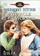 ��Ղ̐l [DVD]