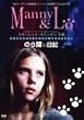 �̂�L�̓��L [DVD]