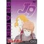��͐����u���C�K�[ Vol.6 [DVD]
